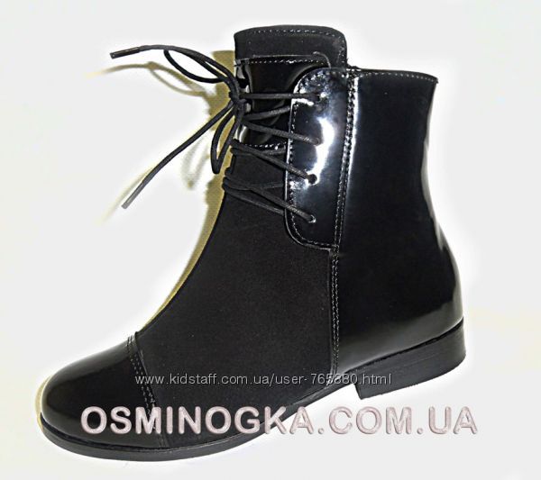 Демисезонные ботинки тмКаприз (Украина) для девочек