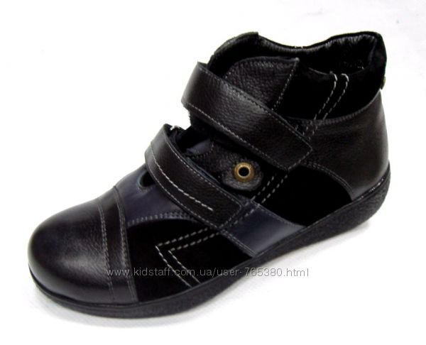 Демисезонные ботинкии для мальчиков