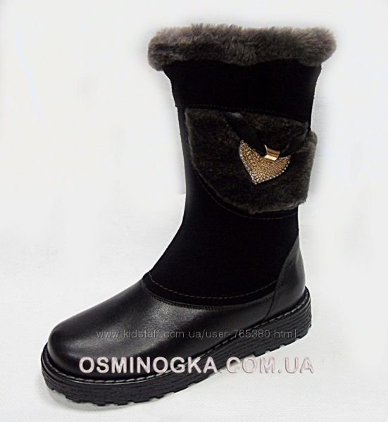 Зимние сапогитм Каприз для девочек