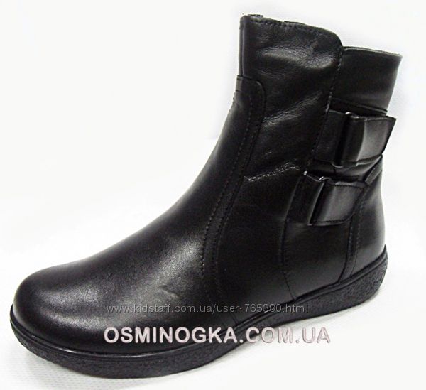Зимние ботинки тм Каприз 31 39рр мальчикам