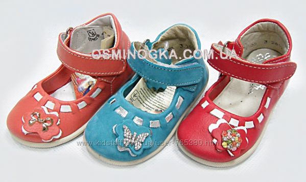 Туфли и полуботинки Берегиня