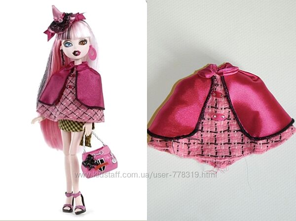 Аутфит одежда для кукол братзиллас Bratzillaz