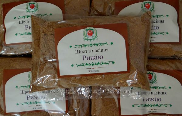 Шрот з насіння рижія, 300г фопсорока