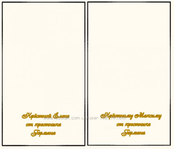 Эскизы вышивки для крестных