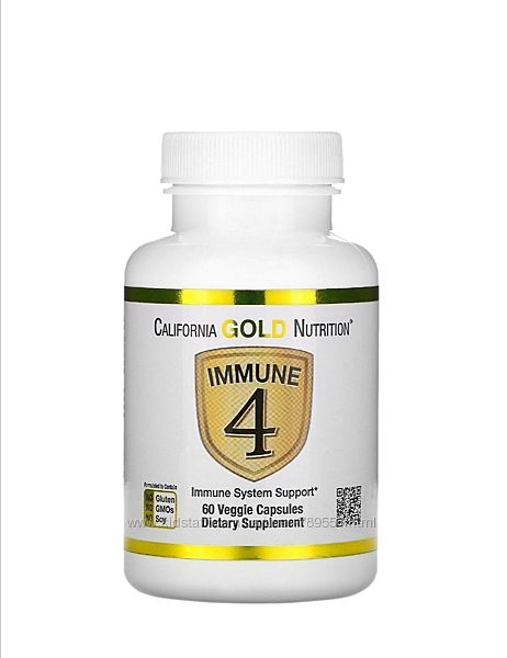 Иммунитет 4 California Gold Nutrition 60 капсул 