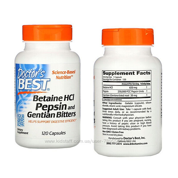 Бетаина гидрохлорид Betaine HCI 