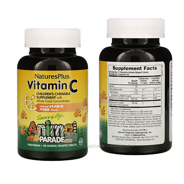 Витамин С для детей Vitamin C, Animal Parade, 90 шт