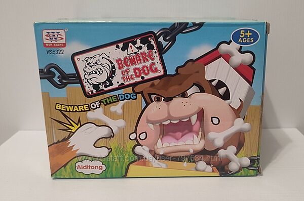 Настільна гра Обережно злий собака