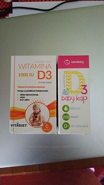 Польский витамин д3 D3 для детей
