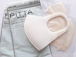 Pitta Mask Белая 3шт. Оригинал Япония. Защитная многоразовая маска.