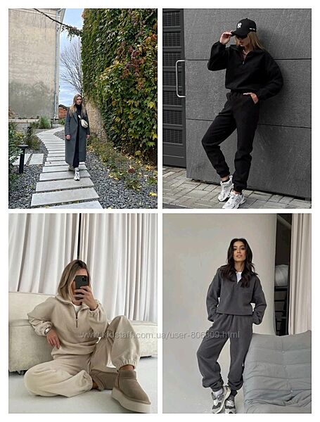 Хіт Флісовий костюм три кольори 