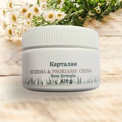 Карталан , Карталин без запаха
