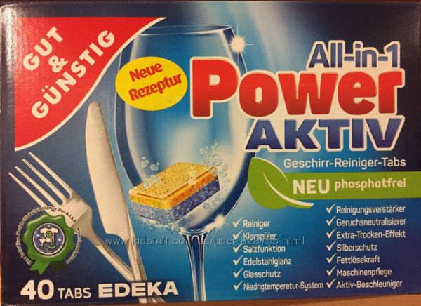 Таблетки для посудомийних машин G&G All-in-1 Power Aktiv, Німеччина