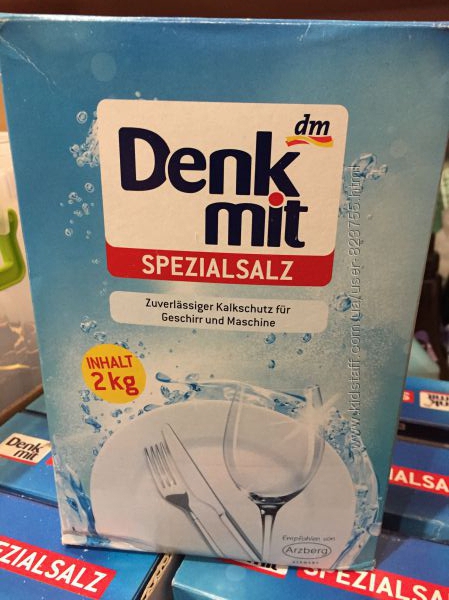 Сіль для посудомийної машини Denkmit, Gut Guenstig Spezialsalz 2kg Germany