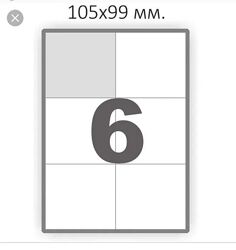 #2
