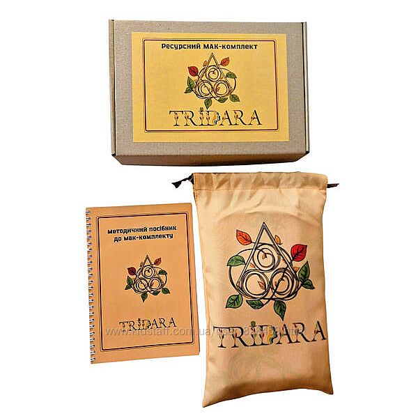 Ресурсний МАК-комплект Tridara ТриДара