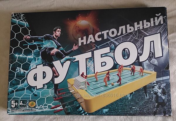 Настольна гра Футбол