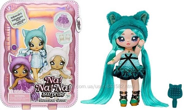 лялька NaNaNa Surprise Sweetest Emery Moss Emerald кукла подарок НаНаНа