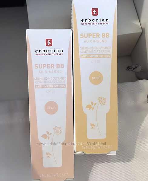 Erborian super bb Nude, Erborian super bb Clair 15ml 