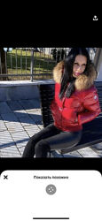 Пуховики Moncler Alpin красный