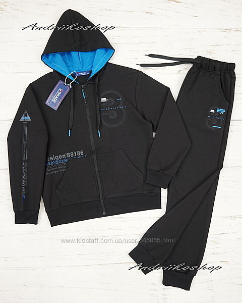 Спортивний костюм 146 см  для хлопців 