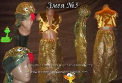 Карнавальный костюм-Змея, новый, от 5 до 12 лет-красивый, нарядны