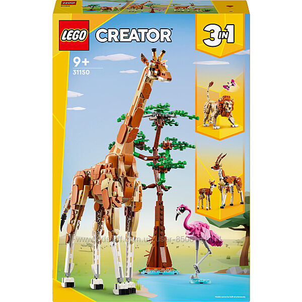 Конструктор LEGO Creator 31150 Дикі тварини сафарі