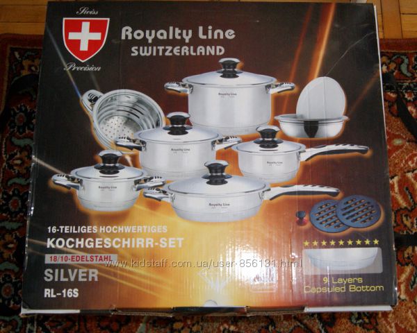    Набор Кастрюлей и Сковородка Royalty Line, Швейцария  16предметов