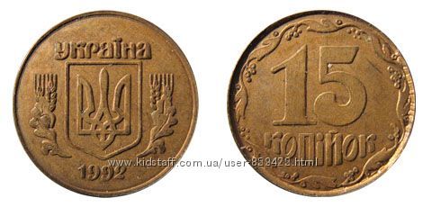 Куплю монеты Украинские и СССР