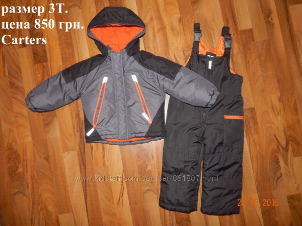 БУ одежда моего ребенка