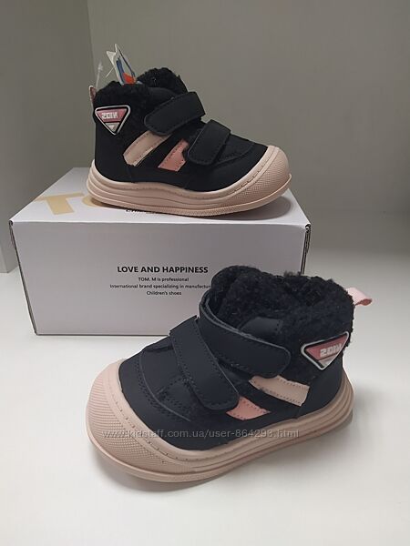 Зимние ботиночки для девочки 19-24р.