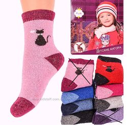 Носки шерстяные внутри с махрой 15-35р термо носки