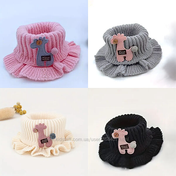 Хомут-шарф , шарф дитячий