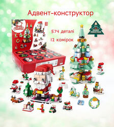 Адвент - конструктор Санта та Ялинка, 12 комірок