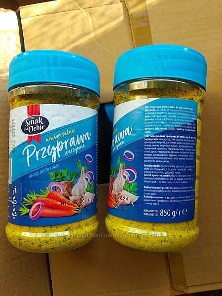 Приправа Універсальна Smak dla Ciebie 850г