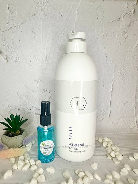 Holy land Azulene лосьйон для обличчя