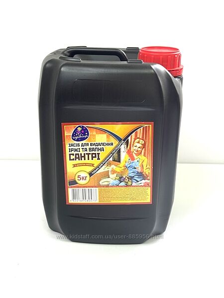 Сантрі-гель - засіб для видалення вапна та іржи