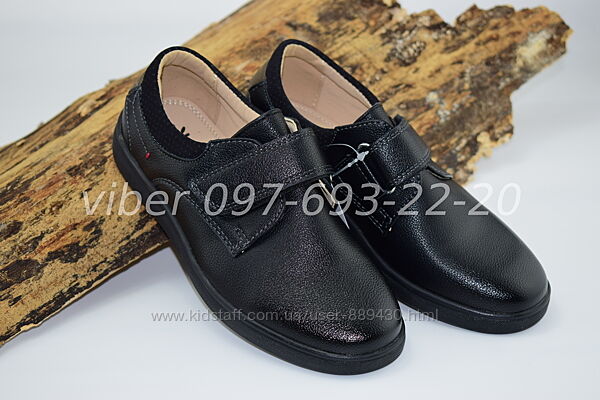 Туфли школьные на мальчика черные Bessky арт.933-1-С р.32-37 туфлі чорні 
