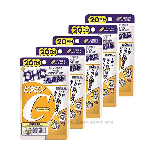 DHC витамин С   20 и 60 дней