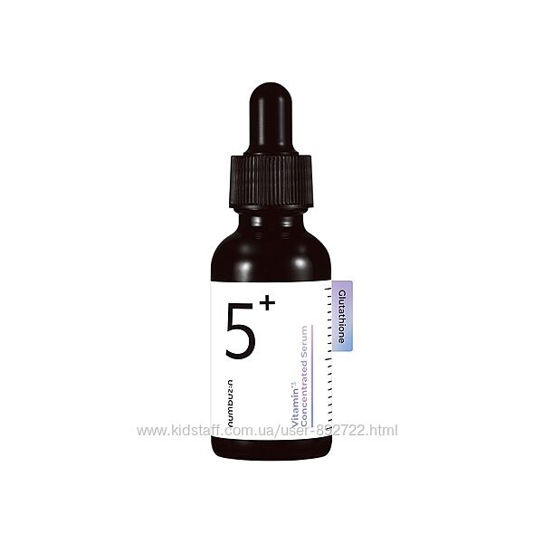 Витаминная сыворотка Numbuzin No.5 Vitamin Concentrated Serum 30 мл