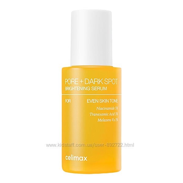 Сыворотка для лица Celimax Pore Dark Spot Brightening Serum 30 мл
