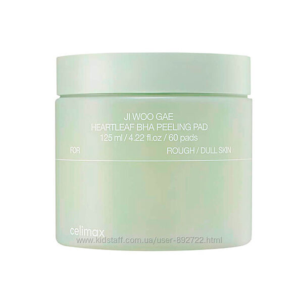 Отшелушивающие пэды Celimax Heartleaf BHA Peeling Pad 60 шт