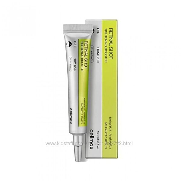 Крем-бустер Celimax The Vita-A Retinal Shot Tightening Booster 15 мл
