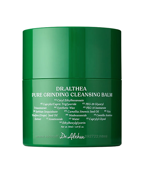 Очищающий бальзам Dr. Althea Pure Grinding Cleansing Balm 50 мл