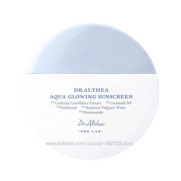 Солнцезащитный крем Dr. Althea Aqua Glowing Sunscreen SPF50 PA 45 мл