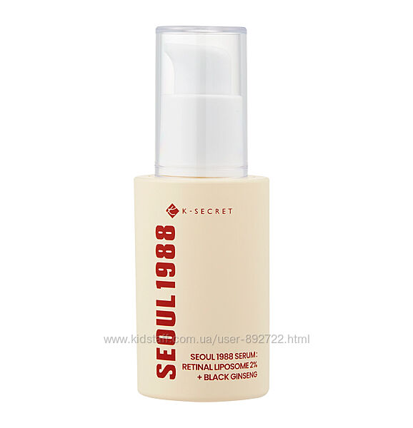 Сыворотка K-SECRET Serum  Retinal Liposome 2  Black Ginseng 30 мл