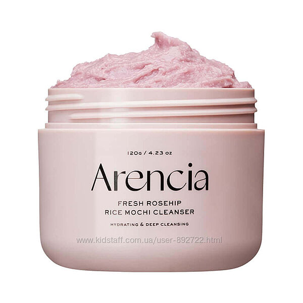 Очищающее средство для лица Arencia Fresh Rosehip Rice Mochi Cleanser 120 м