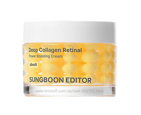 Крем Sungboon Editor Deep Collagen Retinol Power Boosting Capsule Cream 50 