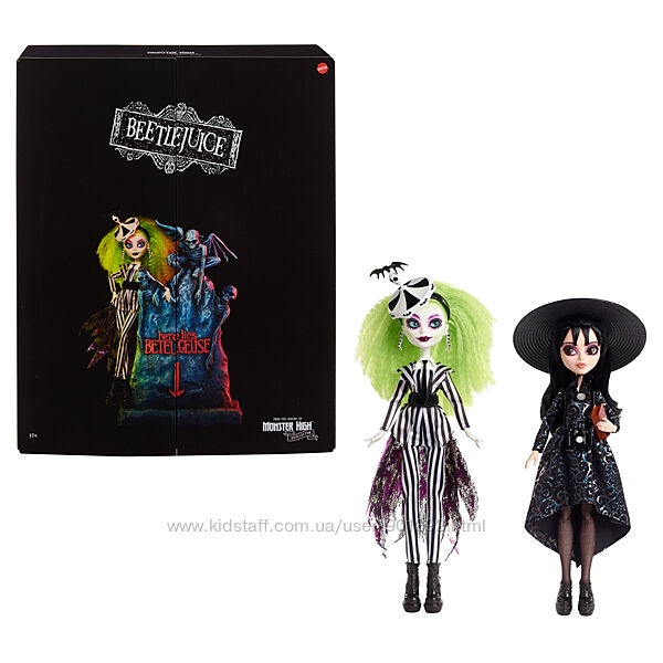 Раскраски Монстр Хай / Monster High для девочек - распечатать или скачать