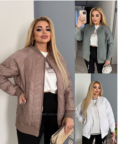 Куртка-бомбер